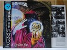HELLOWEEN / KEEPERS OF THE SEVEN KEYS - Japan G/F w/obi IRON MAIDEN