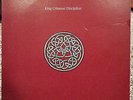 King Crimson Discipline Original Vinyl LP US 1981 E.G. Records/Warner BSK 3629