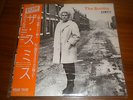 The Smiths rare Heaven Knows I'm Miserable Japan 12