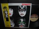 Kiss Dynasty Japan Rare LP YELLOW OBI INSERT NM