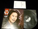 Mari Nakamoto With Shoji Yokouchi Trio  Sextet ?– Mari LP Vinyl Japan Jazz TBM
