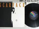 OST (PAUL ENGEMANN) SCARFACE MCA VIM 6323 Japanese Pressing Vinyl LP