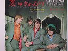MONKEES: A Little Bit Me, A Little Bit You / The Girl I Knew Somewhere 45 (Japa
