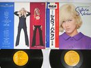 SYLVIE VARTAN GREATEST HITS OF RCA SRA-9314,5 Japanese Pressing OBI Vinyl 2LP