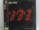 OVP Mint. The Police - Ghost in the Machine. Japan Pressung. 180 Gram. Limited
