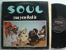 SOUL  Can You Feel It  ORIGINAL MUSICOR MS 3230 US LP