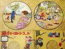 50s JAPAN 8