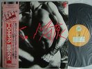 PROMO LABEL / T.C. MATIC / WITH OBI UN-PLAYED