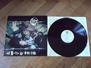 HIJACK - The Horns Of Jericho  Vinyl/LP   Warner Bros. Rec. 1991