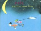 Eels - Electro-Shock Blues 1st & Only LP Release 2x10