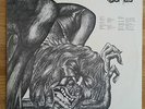 COMUS - FIRST UTTERANCE