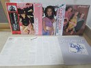 ARABESQUE I II III Japan 3 LP Vinyl LP OBI
