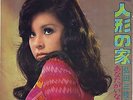 MIEKO HIROTA Sorrowful Day 7