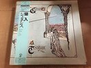GENESIS trespass LP Record JAPAN VG 20PP-65