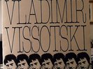 Vladimir Vissotski Vysotsky Chanson Des Temps Nouveaux Chant Du Monde LDX 74581