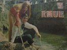 Listen/Mirtha Y Raul/45'S/Raul Gomez/70'S Cuban Phych/Areito 6173