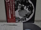Beaver Harris The 360 Degree Music Experience From Rag Time To No Time Japan LP