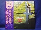 Scorpions Taken By Force Japan Obi LP 6232