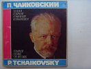 Nikolayeva, Richter, Gilels etc Tchaikovsky Complete Works 