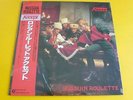 Japan New 33rpm 12