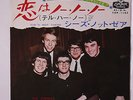 ZOMBIES: She's Not There / Tell Her No 45 (Japan, VG+ PS insert, w/ company sle