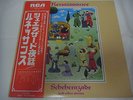 RENAISSANCE-Scheherazade JAPAN 1st.Press w/OBI Pink Floyd Illusion Yes Yardbirds