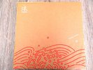 2LP V/A FOAM Ylem Japan MINIMAL EXPERIMENTAL Merzbow Vanity...LTD 0376/1000