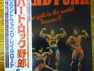 Japan First Issue + Obi   GRAND FUNK    Free shipping to your country
