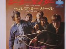 ANIMALS: Help Me Girl / See See Rider 45 (Japan, M- PS insert, w/ company sleev
