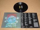 MACABRE-Gloom LP Vinyl Solution 1989 first press