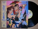 OST Lupin The 3rd Part III Drama JAPAN ORIG LP W/OBI YUJI OHNO SONIA ROSA