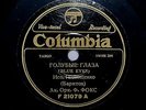 78 ???. ?. ???????  Russian COLUMBIA  F 21079 E-