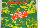 THE ROLLING STONES in gimme shelter JAPAN  RARE 45PS SYMPATHY FOR THE DEVIL