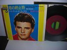 Rick Nelson I Got a Woman You Don’t Love Me Anymore Japan Orig. 7