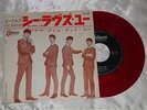 The Beatles - She Loves You. 1964 Japan 1st Press 7