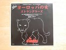 The Stranglers-European Female Japan 7