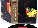 JIMI HENDRIX band of gypsys JAPAN orig LP rare  [FREE P+P]