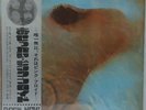 Pink Floyd,Meddle,OP-80375,Japan orig.LP,2 inserts,rare Obi,Black disc