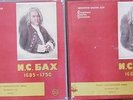 S.FEINBERG:Bach