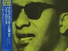 SONNY ROLLINS/A Night At The Village Vanguard Vol.2. LTD JPN PRESSING. w/OBI. LP