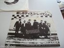 THE SPECIALS hey little rich girl 7