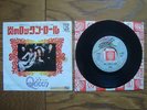QUEEN Keep Yourself Alive JAPAN 7
