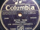 jewish klezmer 78 RPM - abe schwartz orchestra - unzer toraleh - colombia UK