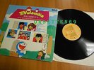 LP TIVULANDIA Successi n° 3 - raro (1982) sigle DORAEMON Sampei LALABEL Cyborg