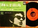 BOB DYLAN - POSITIVELY 4TH STREET  1965 JAPAN 45 PS 7