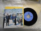 CYRIL STAPLETON le clan des sicilians JAPAN 7