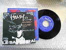 OST Le Samourai JAPAN 7