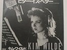 KIM WILDE - 12