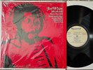 JOE WHITE - JAH JAH DUB  LP / ROOSEVELT