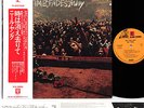 NEIL YOUNG time fades away JAPAN orig LP rare   [FREE P+P]
